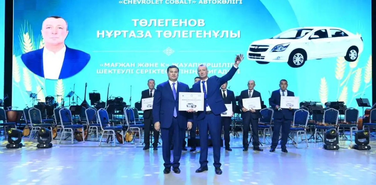 Қызылордада «Алтын күз -2025» салтанатты шарасы өтті