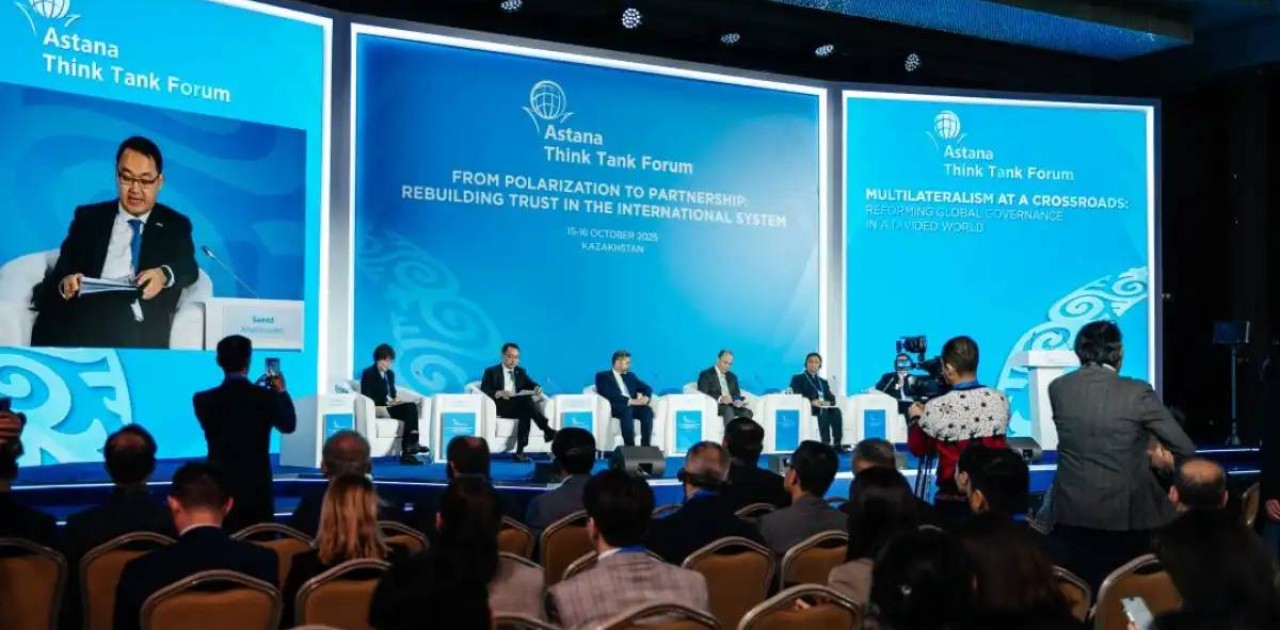 «Орта державалар» рөлі артып келеді»: Астанада халықаралық форум өтті