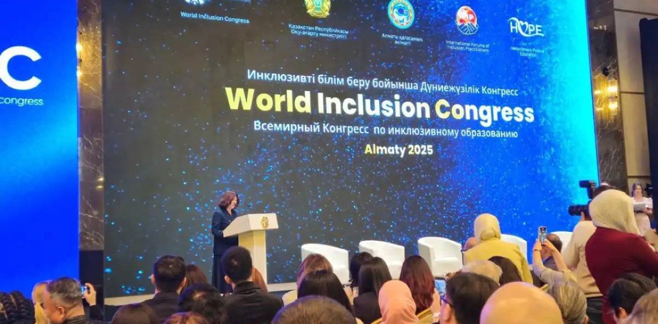 Дүниежүзілік инклюзивті білім беру конгресі: «Қолжетімділік. Теңдік. Өрлеу»