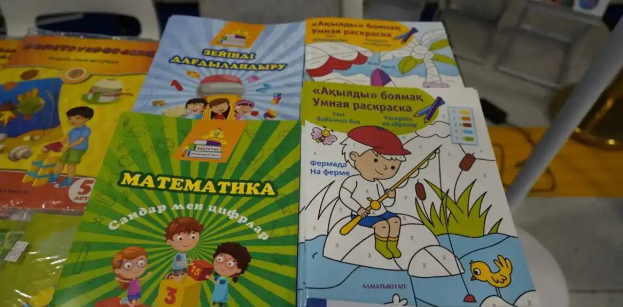 Мектеп оқулықтарының жобалары қоғамдық талқылауға шығарылды
