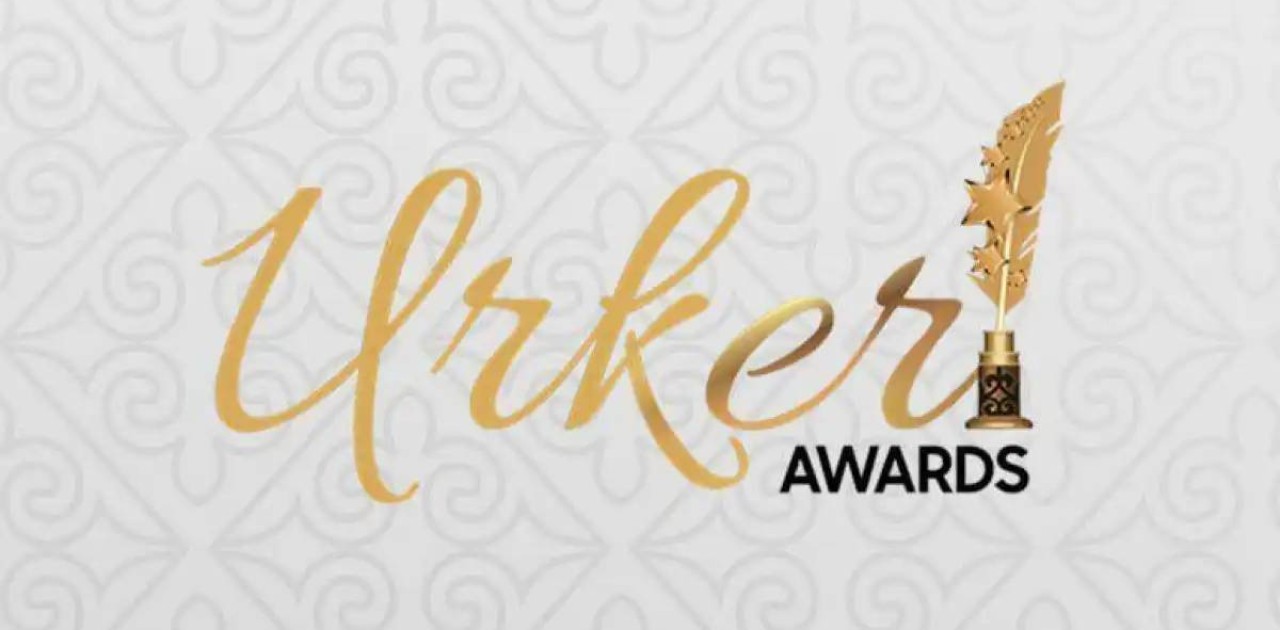 «Үркер» ұлттық сыйлығына өтінімдер қабылдау басталды