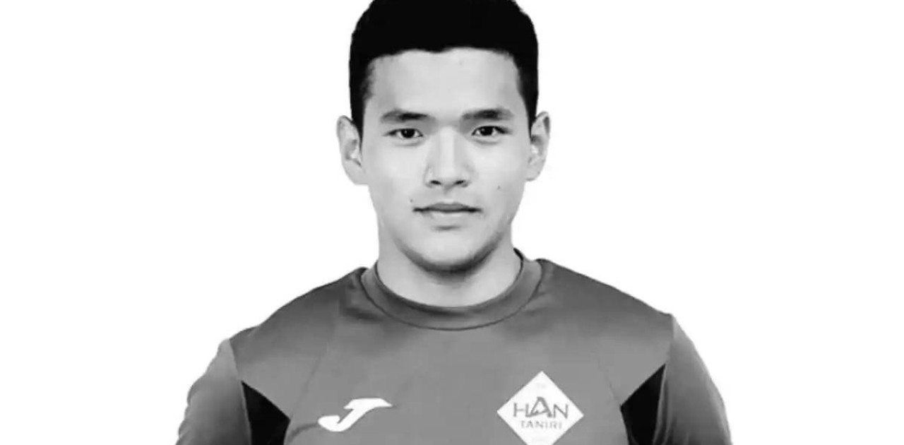 19 жастағы футболшы ойын кезінде көз жұмды