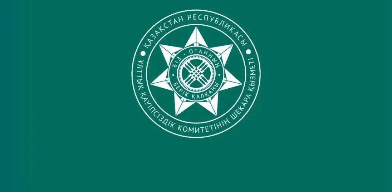 Маңғыстау облысы бойынша Шекара қызметі департаментінде әскери қызметші қаза тапты