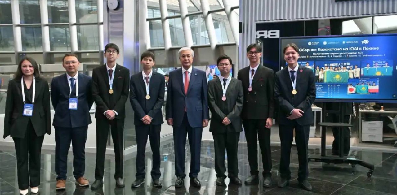 Президент Бейжіңде жасанды интеллект бойынша өткен халықаралық олимпиада жеңімпаздарымен әңгімелесті