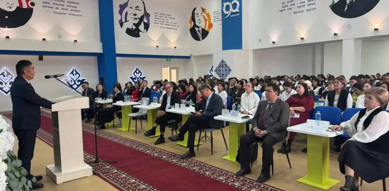 «Білім берудегі және басқарудағы трансформация»: Астанада ұстаздарға арналған конференция өтті