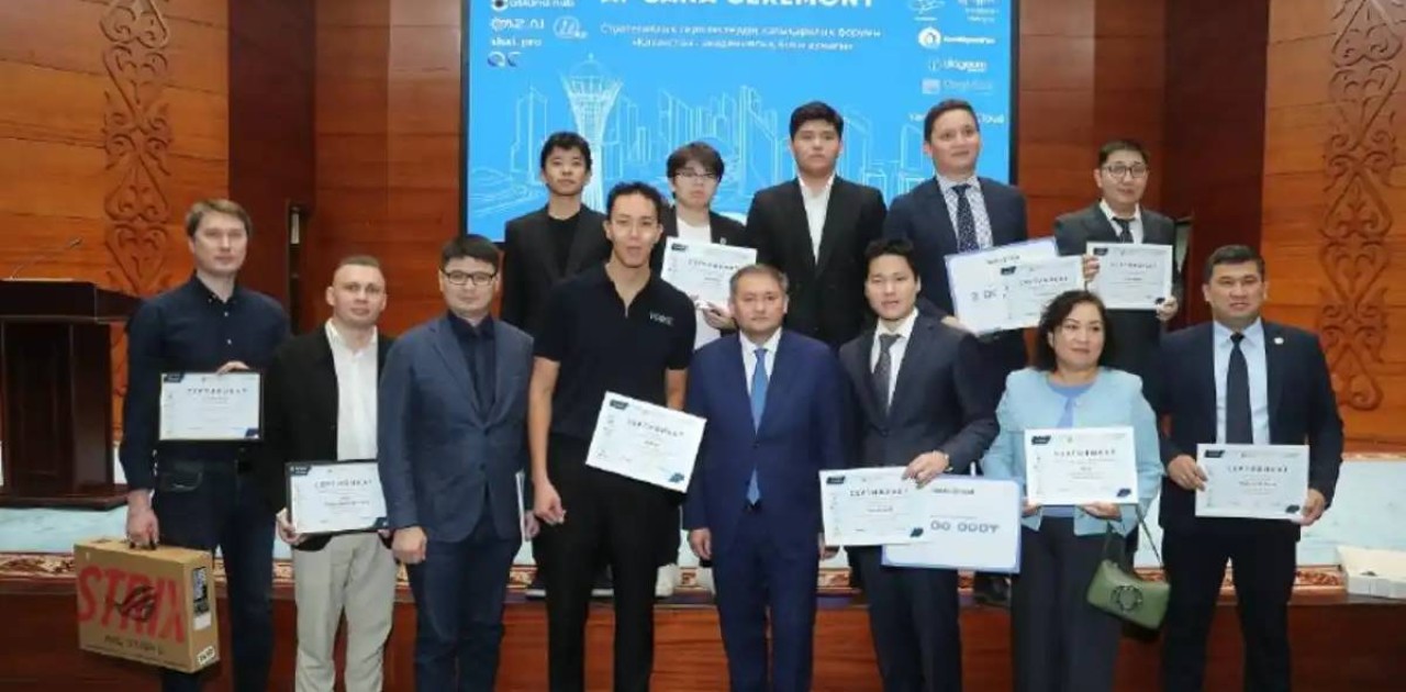 Астанада ЖОО-лар арасында үздік жасанды интеллект жобаларының авторлары анықталды