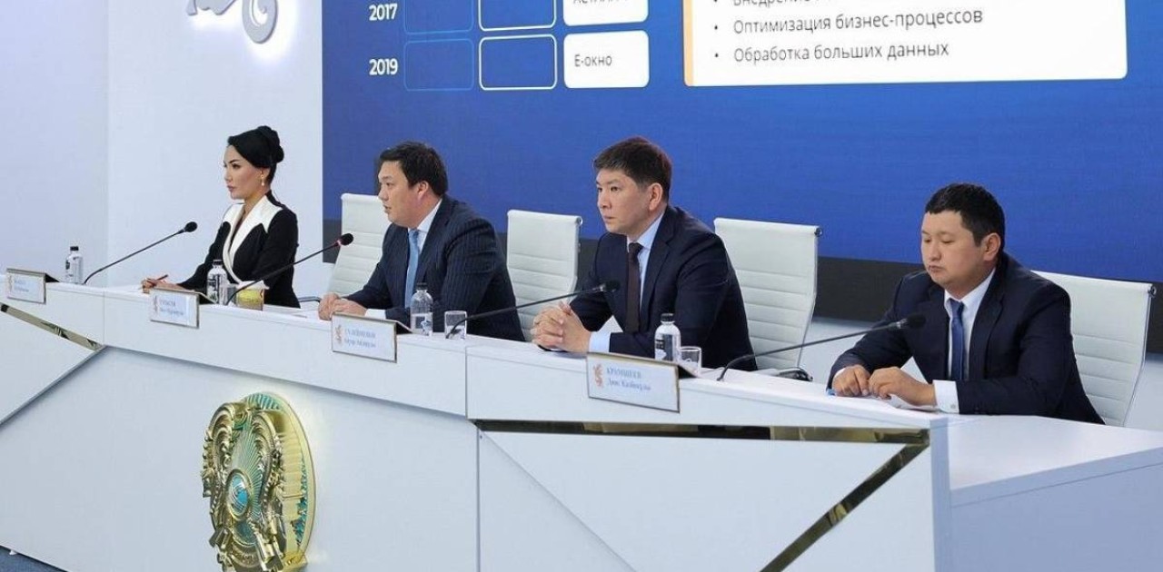 Keden «АСТАНА-1», Бірыңғай терезе және Кедендік автоматтандырылған ақпарат жүйелерін алмастырады