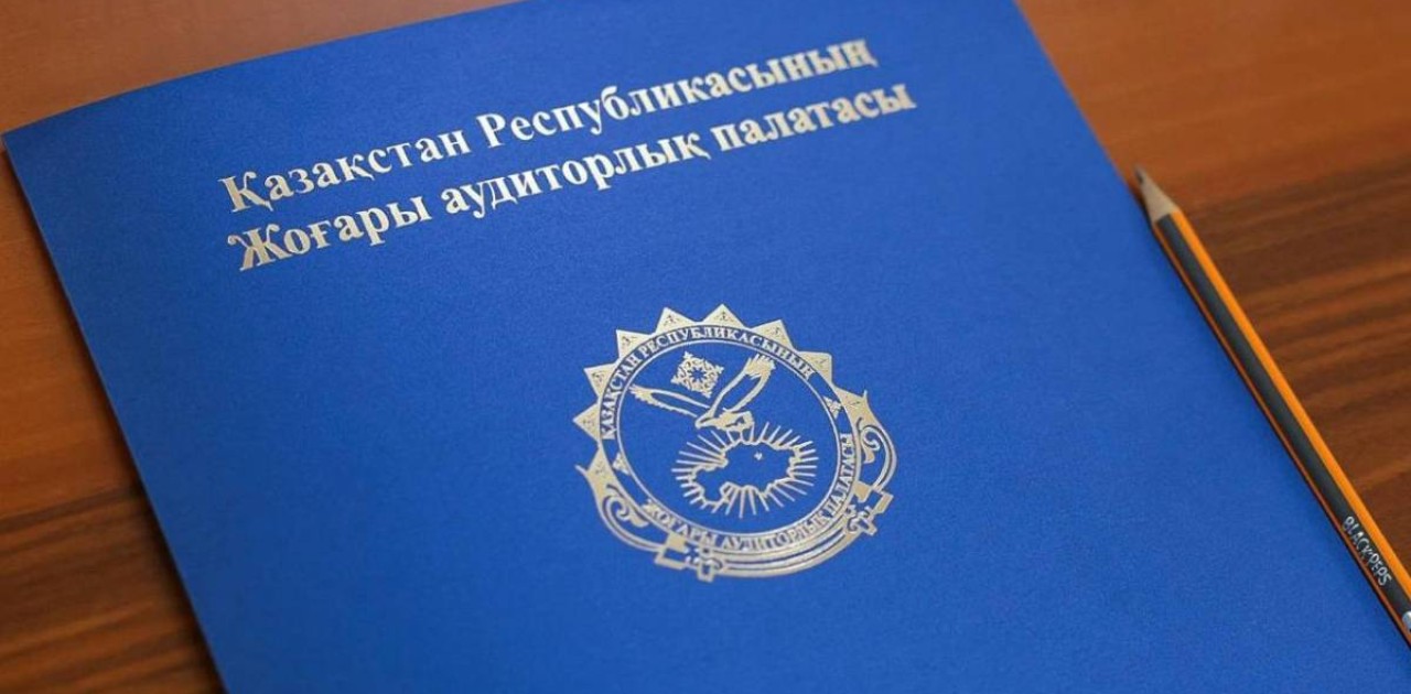 Мемлекеттік аудиттен кейін Денсаулық сақтау министрлігінің лауазымды тұлғалары жауапкершілікке тартылды