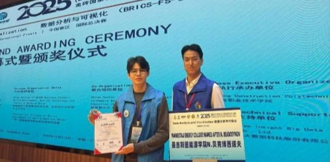 Қазақ студенті Қытайда өткен BRICS чемпионатында қола медаль иегері атанды