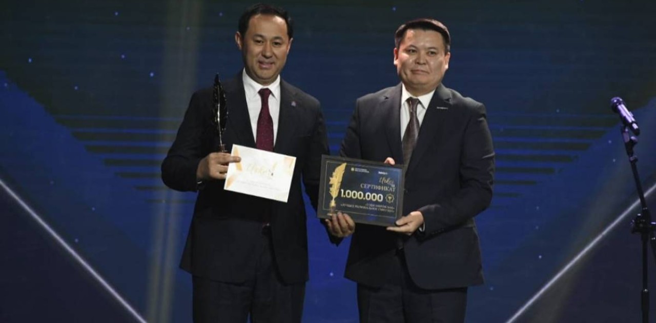 «Astana Akshamy» газеті «Үркер» ұлттық сыйлығының иегері атанды