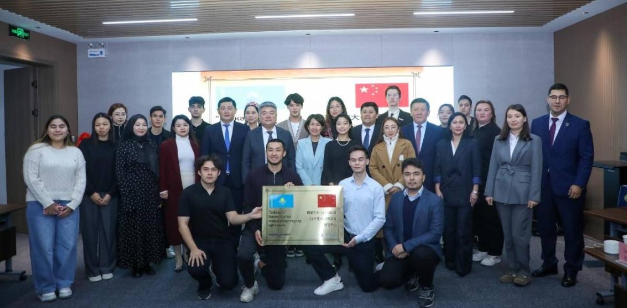 Қытайда «Шәкәрім» мәдени зерттеулер орталығы ашылды