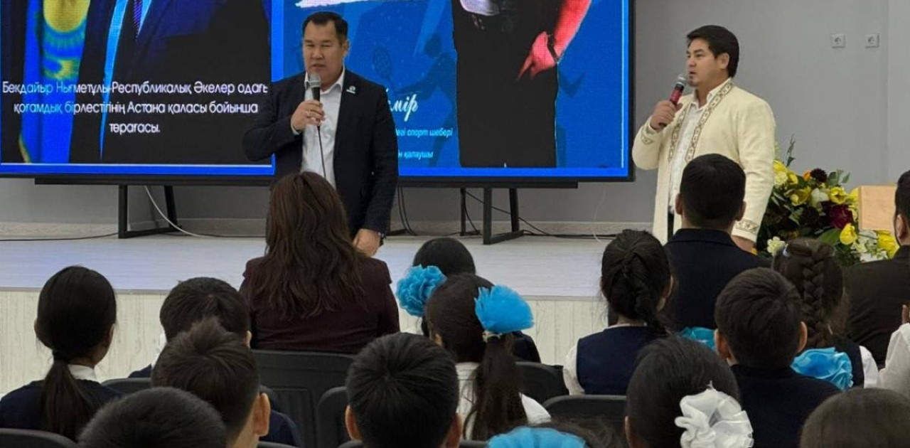 «Әке тәлімі – өмір азығы»: астаналық мектепте ашық тәрбие сағаты өтті