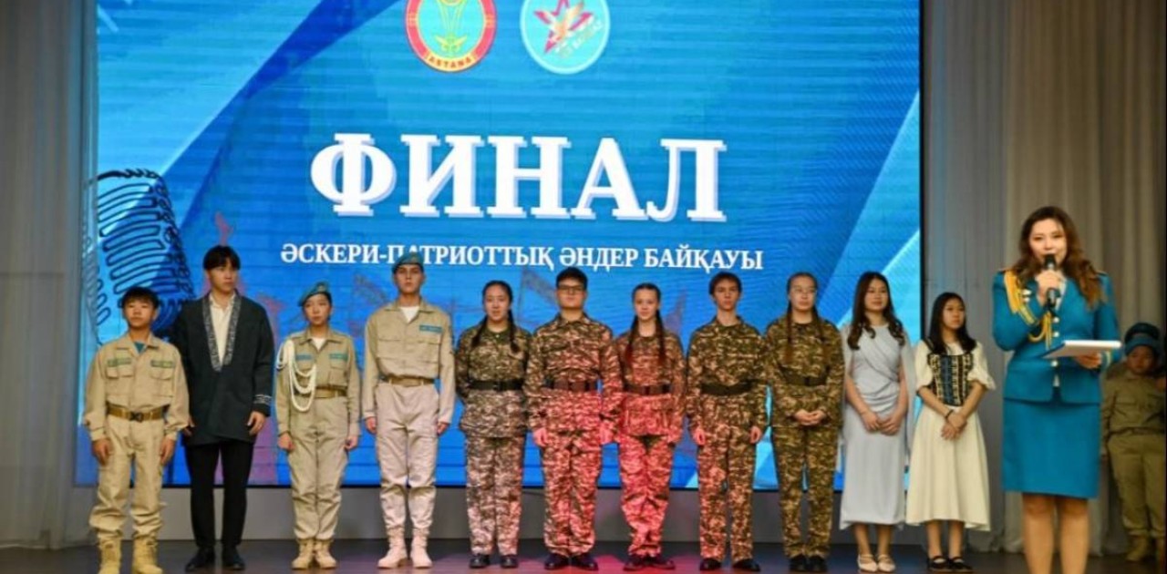 Әлия Молдағұлованың 100 жылдығы: Астанада әскери-патриоттық ән байқауы өтті