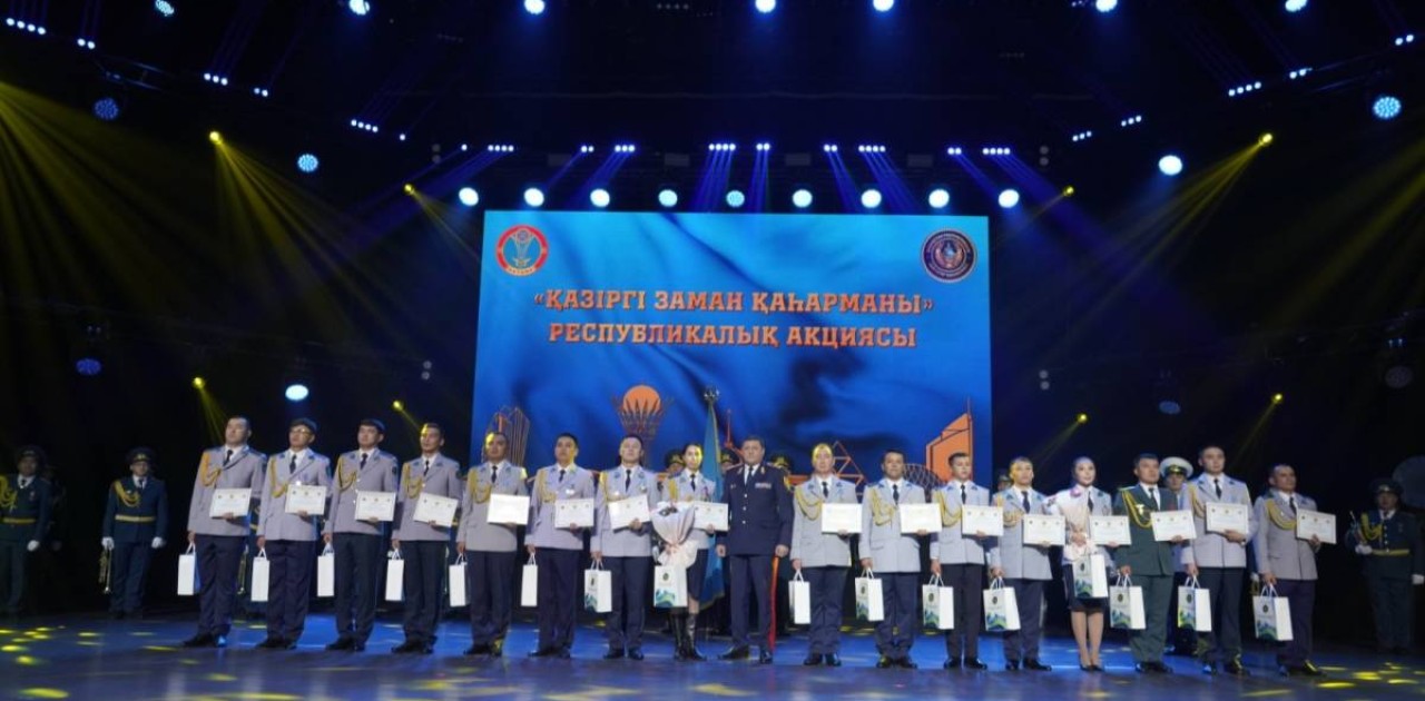 Елордада бүгінгі күннің батырлары марапатталды