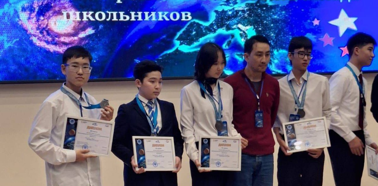 «Ғалам сенің қолыңда»: астаналық оқушылар астрономиялық олимпиададан жүлдемен оралды