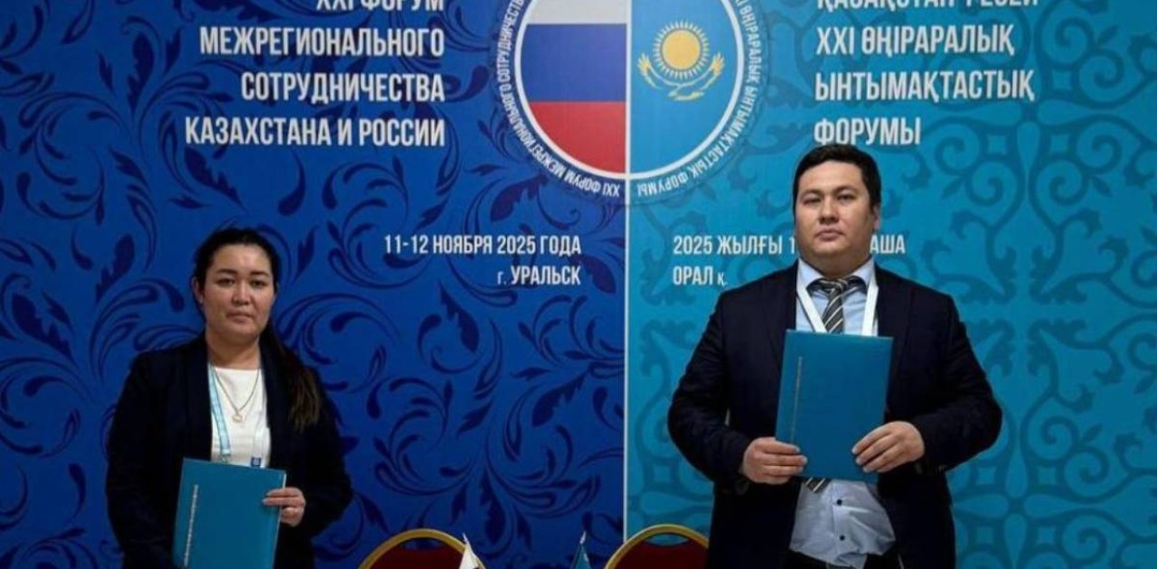 Орал қаласында өткен форумда Қазақстан мен Ресей $61 млн-дық келісім жасады