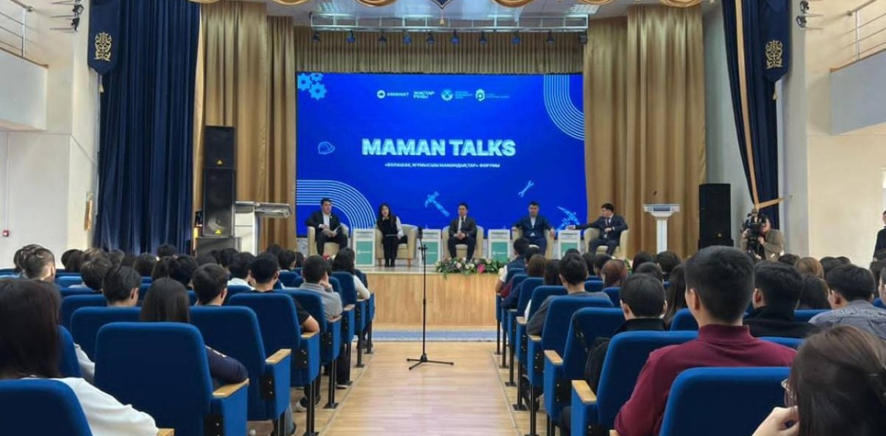 Астанада жұмысшы мамандықтарға арналған форум өтті
