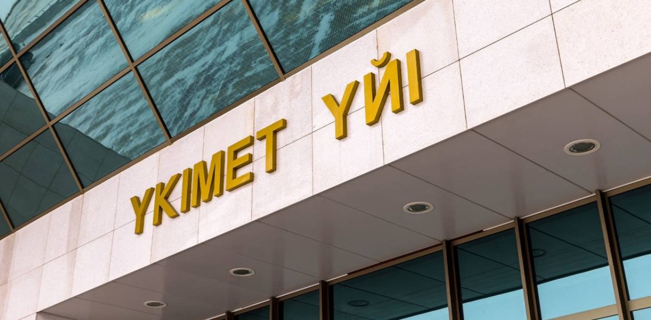 «Инвестицияға тапсырыс»: Қазақстан бизнесі мен агросекторы үшін жаңа мүмкіндіктер ашылады