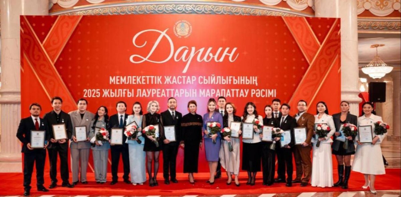 Астанада «Дарын» мемлекеттік жастар сыйлығының лауреаттары марапатталды