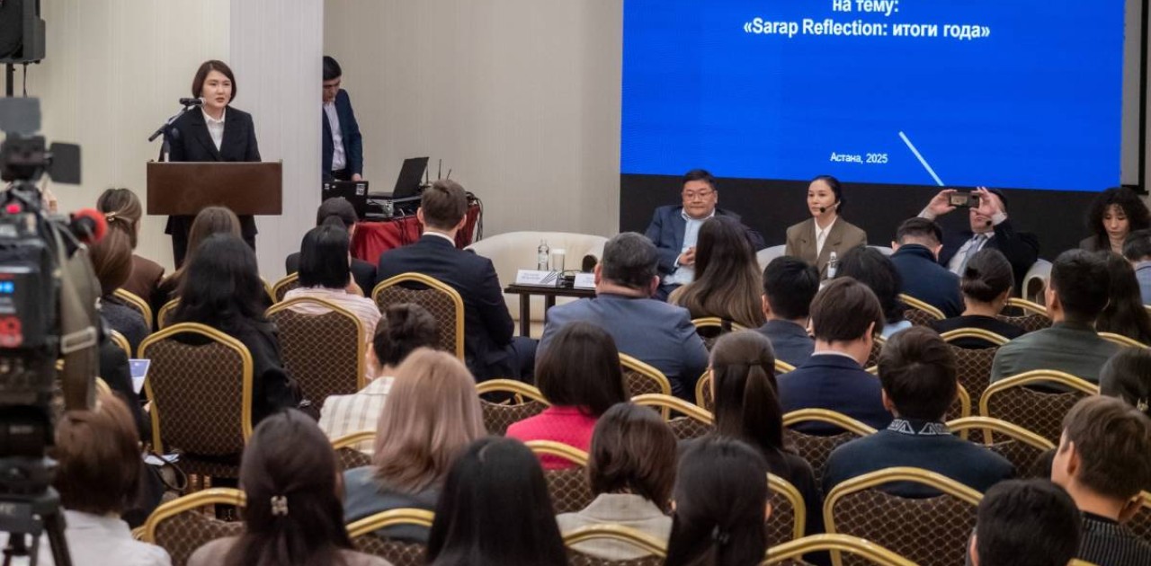 Астанада «SARAP» эксперттік клубының жылдық жұмысы қорытындыланды