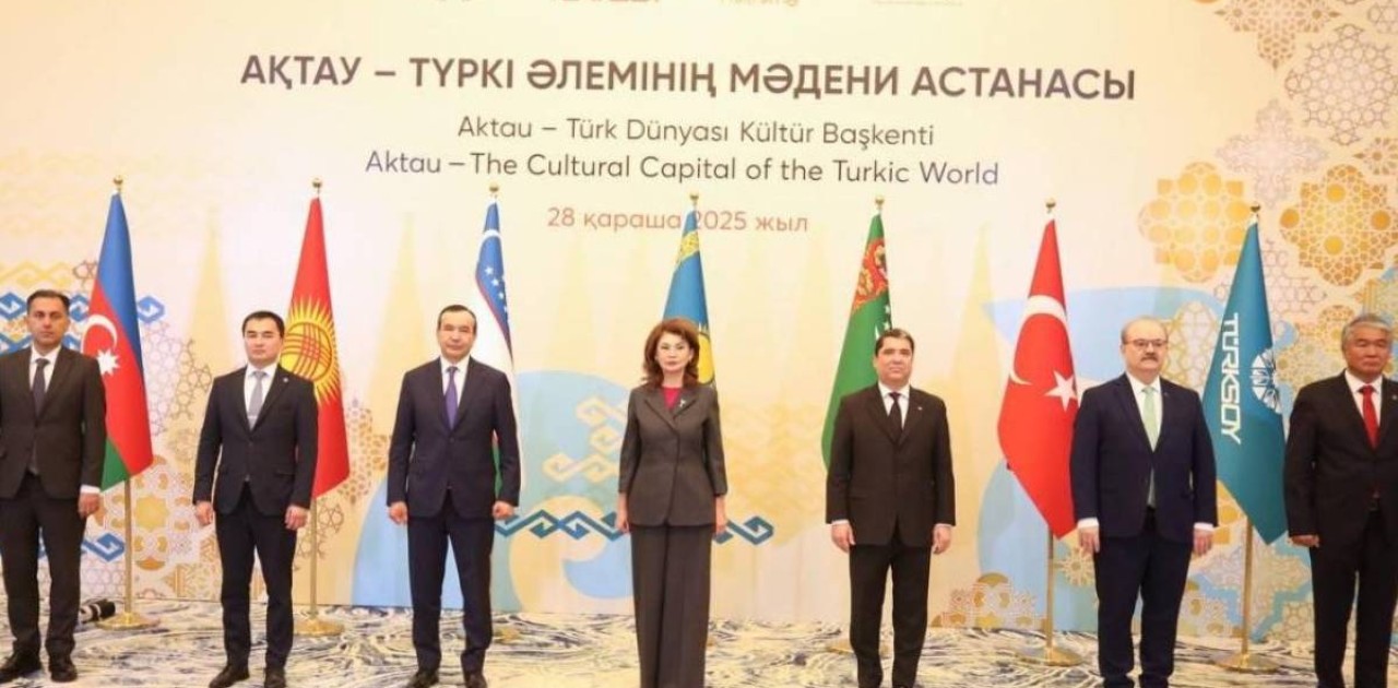 Ақтауда ТҮРКСОЙ елдері мәдениет министрлерінің 42-отырысы өтті