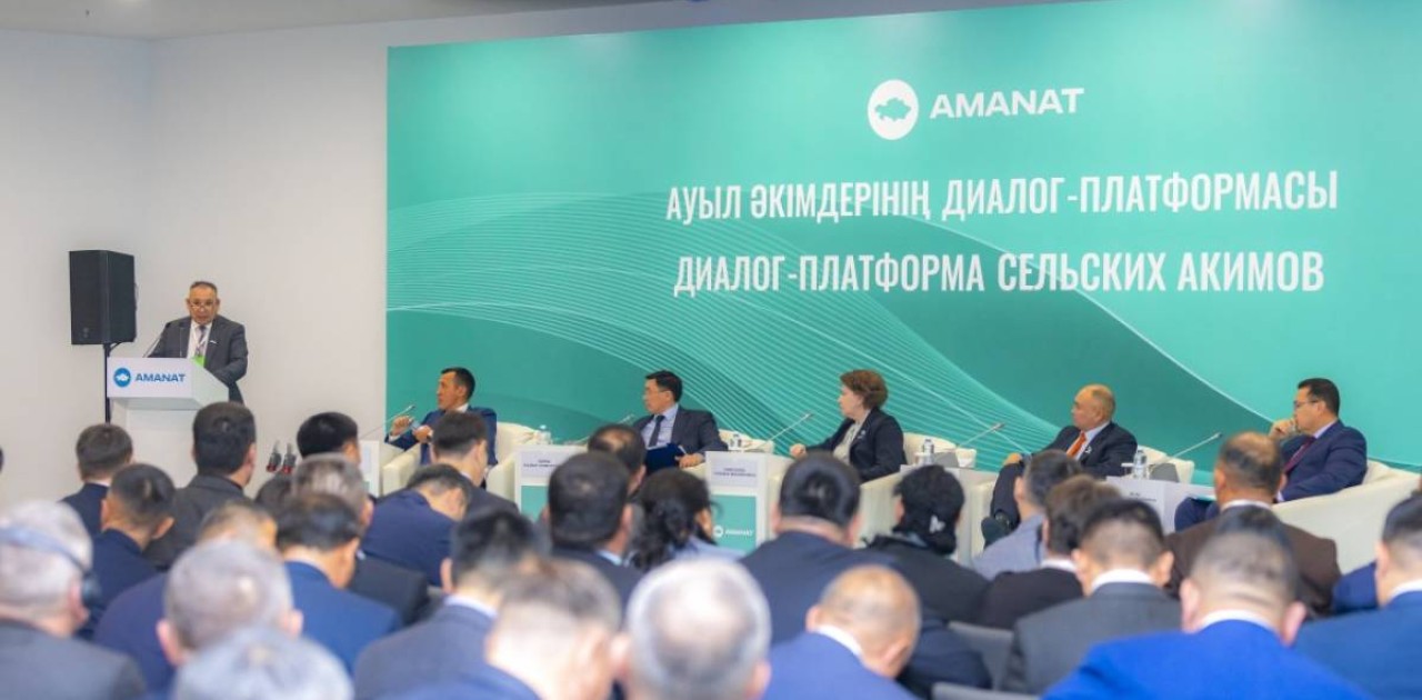 Астанада ауылдық әкімдердің диалог-платформасы аясында панельдік сессиялар өтті