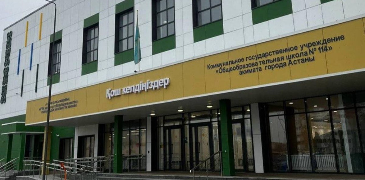 Бағдарламалау орталығы, киберқауіпсіздік зертханасы: №114 елорда мектебінің әлеуеті қандай