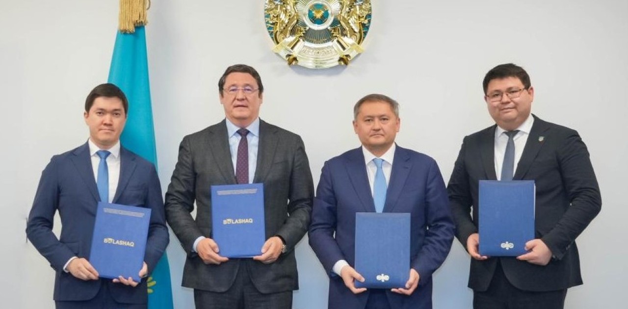 «Болашақ» бағдарламасы бойынша атом энергетикасы мамандарын даярлауға грант бөлінеді