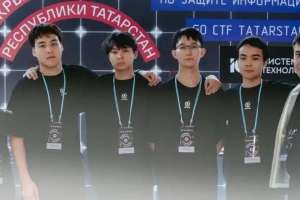 Елордалық студенттер ТМД-да киберқауіпсіздік саласы бойынша турнирде топ жарды