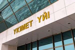 Өнеркәсіпке тартылған инвестиция көлемі артты: Мемлекет басшысының тапсырмалары қалай іске асырылып жатыр