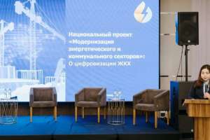 AULA Forum 2025: Астанада ТКШ басқарудың жаңа тәсілдері таныстырылды