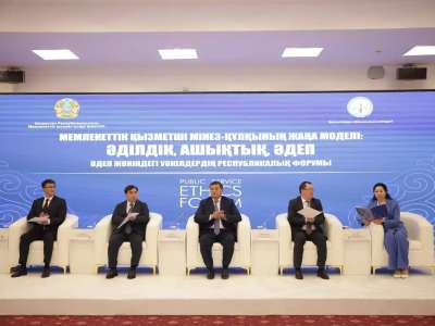 Қызылордада Әдеп жөніндегі уәкілдердің республикалық форумы өтті