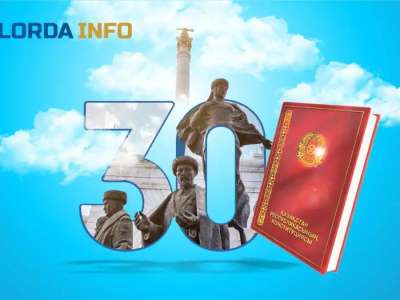 Конституцияға – 30 жыл: Астанада қандай іс-шаралар өтеді