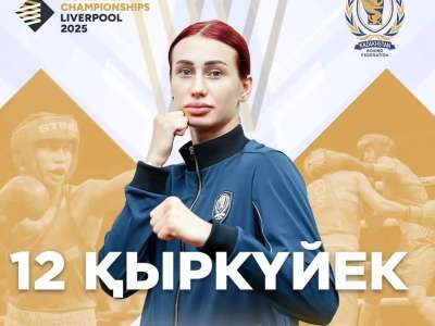 Ливерпульде финалдық жекпе-жектер өтеді