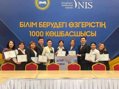 Астанада кадрлық резерв арқылы 35 мектеп директоры тағайындалды