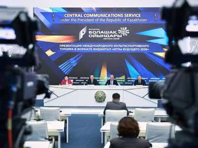 Астанада 2026 жылы «Болашақ ойындары» халықаралық турнирі өтеді