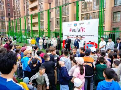 Елордада Aulafit спорттық-әлеуметтік жобасының ашылу салтанаты өтті