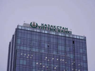 Ұлттық банк қазақстандықтарға маңызды ескерту жасады