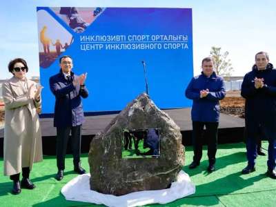 Астанада инклюзивті спорт орталығының құрылысы басталды