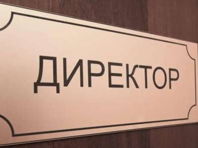 Қазақстанда 740 мектепке директор жетіспейді