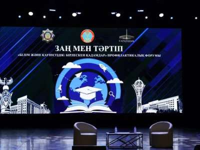 Астанада балалардың қауіпсіздігіне арналған ауқымды форум өтті