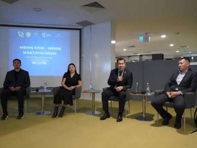 Менің елім – менің мақтанышым: Астанада жастарға арналған семинар өтті