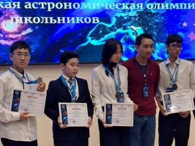 «Ғалам сенің қолыңда»: астаналық оқушылар астрономиялық олимпиададан жүлдемен оралды