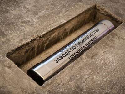 Жамбыл облысында натрий цианидін өндіретін жаңа химия зауытының құрылысы басталды