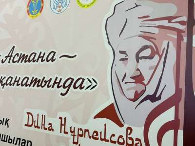 Астанада күйшілік өнер тақырыбында дөңгелек үстел өтті