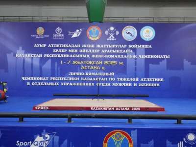 Елордада ауыр атлетикадан Қазақстан чемпионаты басталды