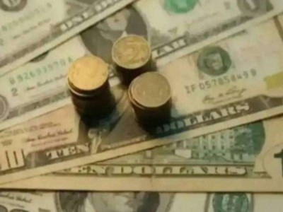 6 желтоқсанға арналған валюта бағамы