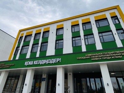 «Келешек мектебі»: елордадағы №116 жалпы орта білім беретін мектепте инклюзивті орта қалыптастырылған