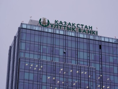 7 желтоқсанға арналған валюта бағамы