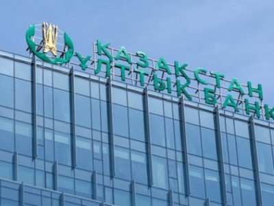 Ұлттық Банк 2026 жылға арналған базалық мөлшерлеме бойынша шешім кестесін бекітті